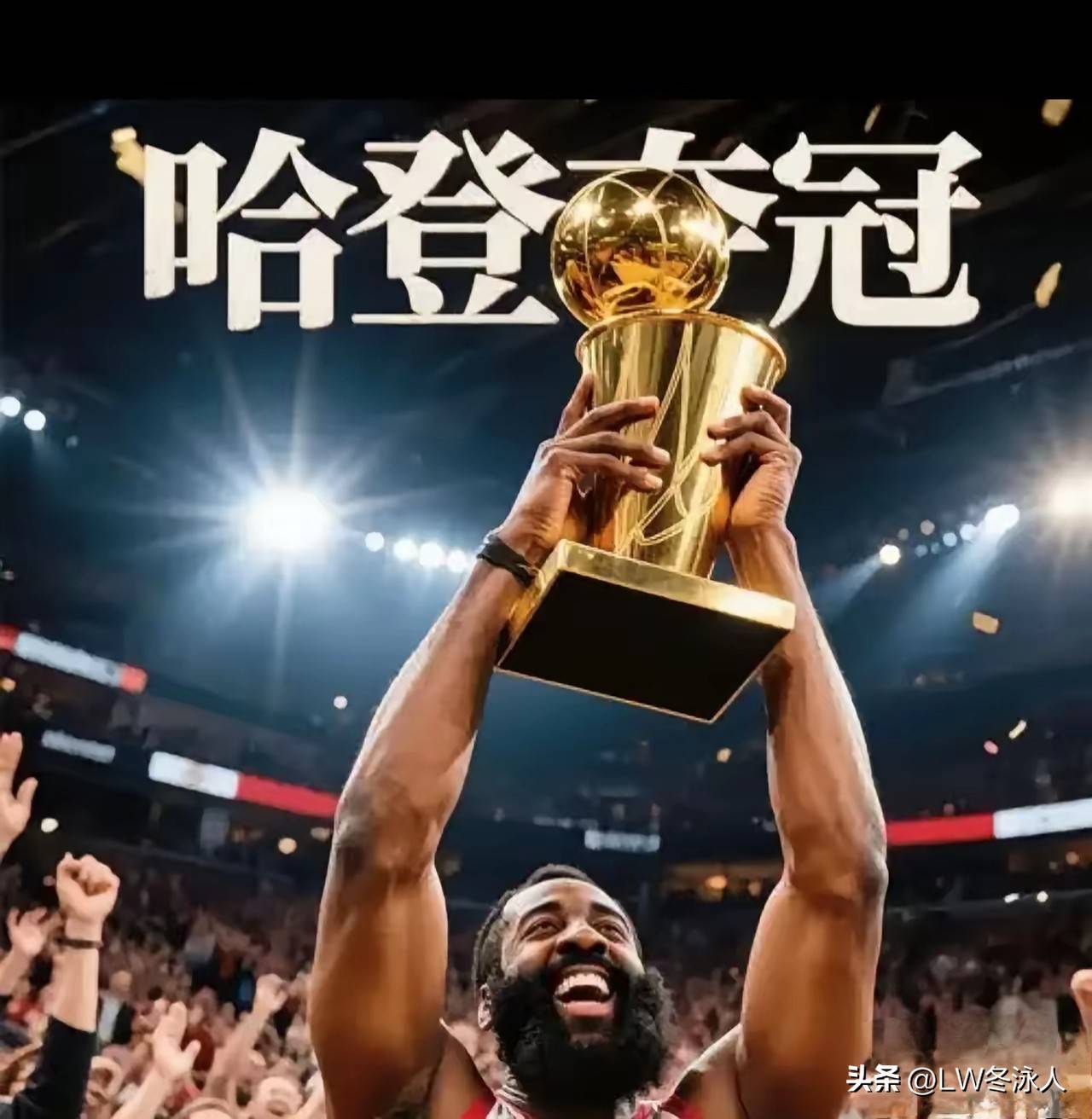 哈登迎来二十赛季高光表现，法国队球迷沸腾！的简单介绍金年会官网