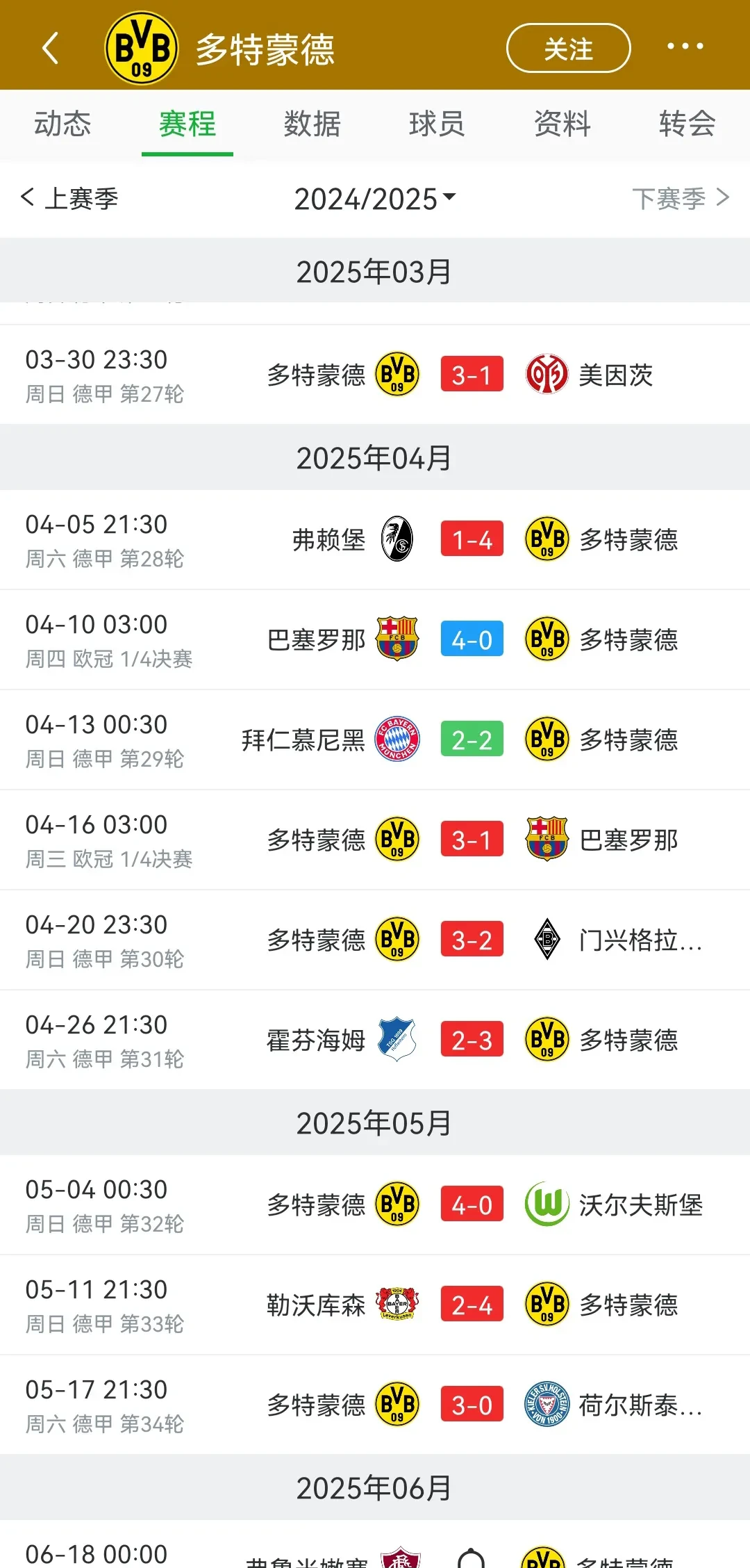 关于加时末段体能课后，马德里竞技刷新队史纪录备战德国杯，态度坚定，医务组通报恢复的信息金年会官网