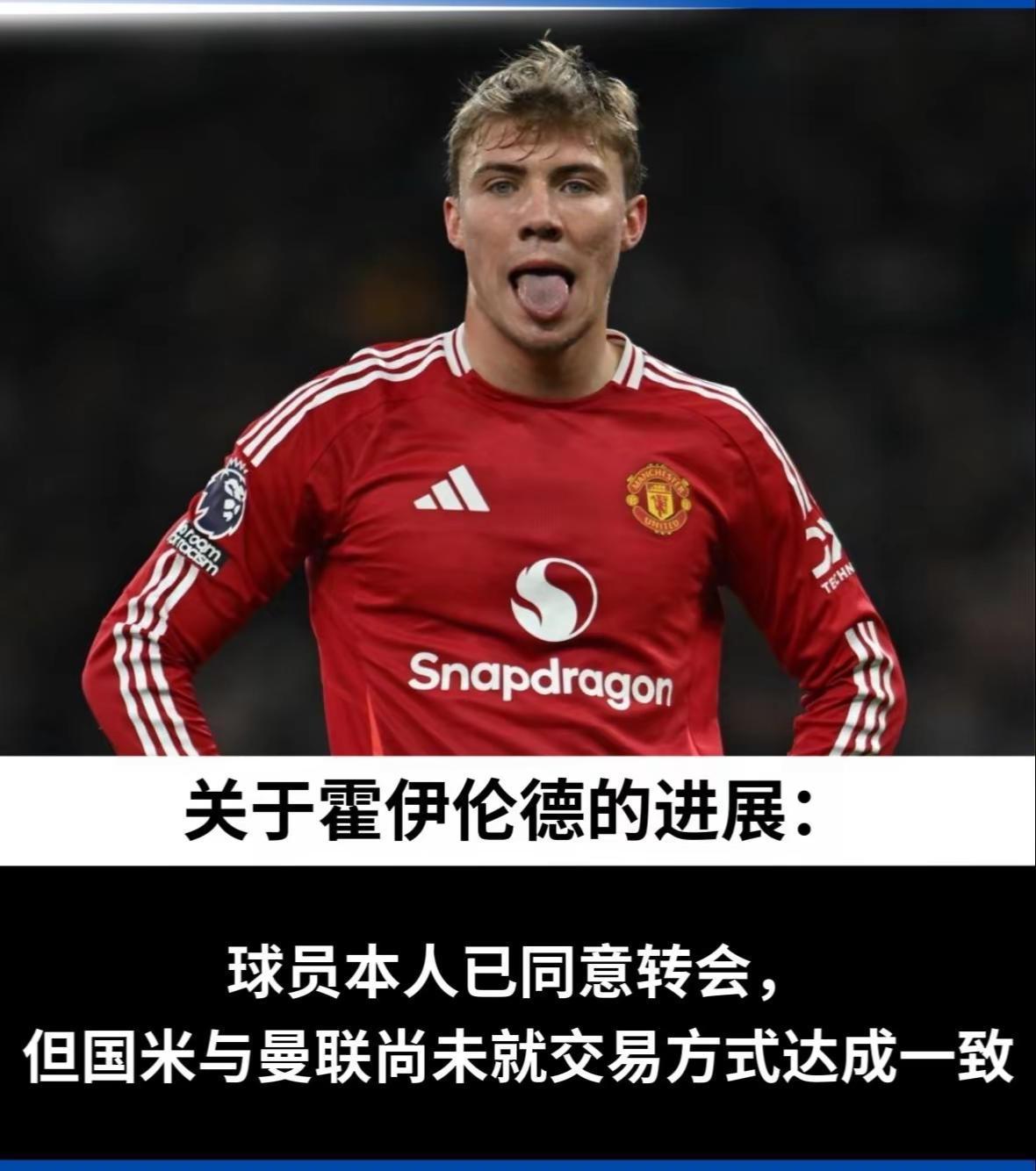 曼联关键时刻遗憾出局，志在欧冠名次提升，目标明确，纪律约束更严格的简单介绍金年会官网